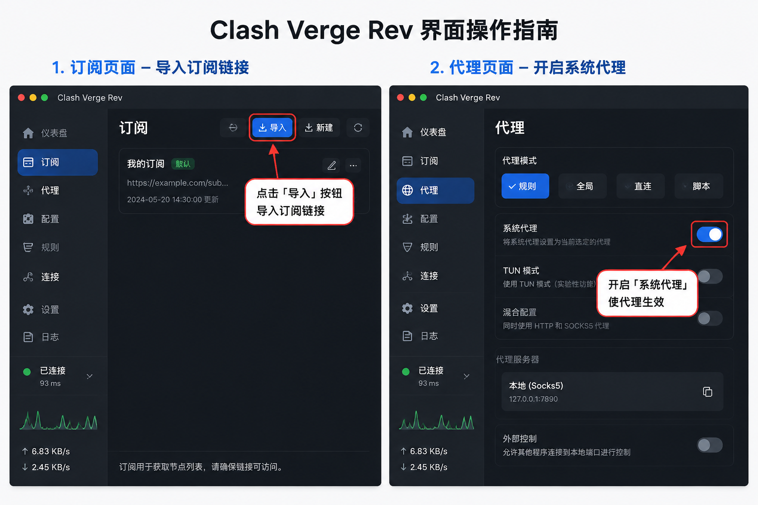 Windows系统安装步骤